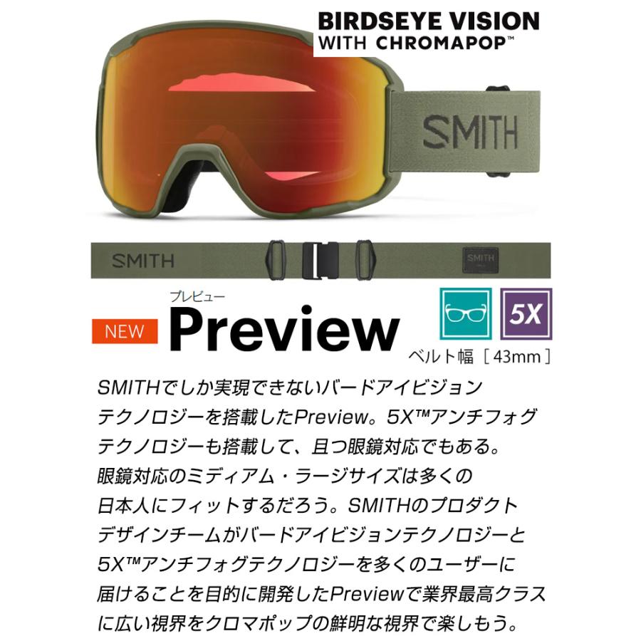 SMITH（スミス） 2026 SMITH スノーボード ゴーグル PREVIEW