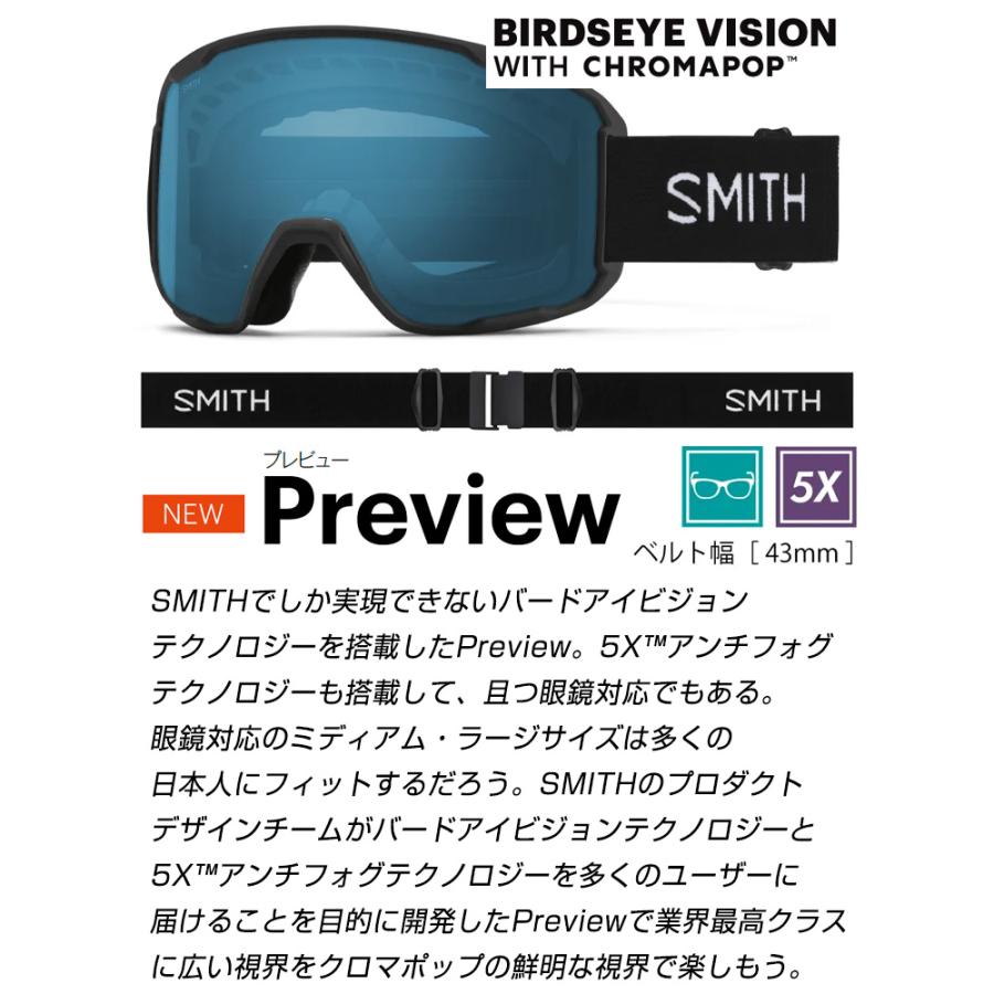 SMITH（スミス） 2026 SMITH スノーボード ゴーグル PREVIEW