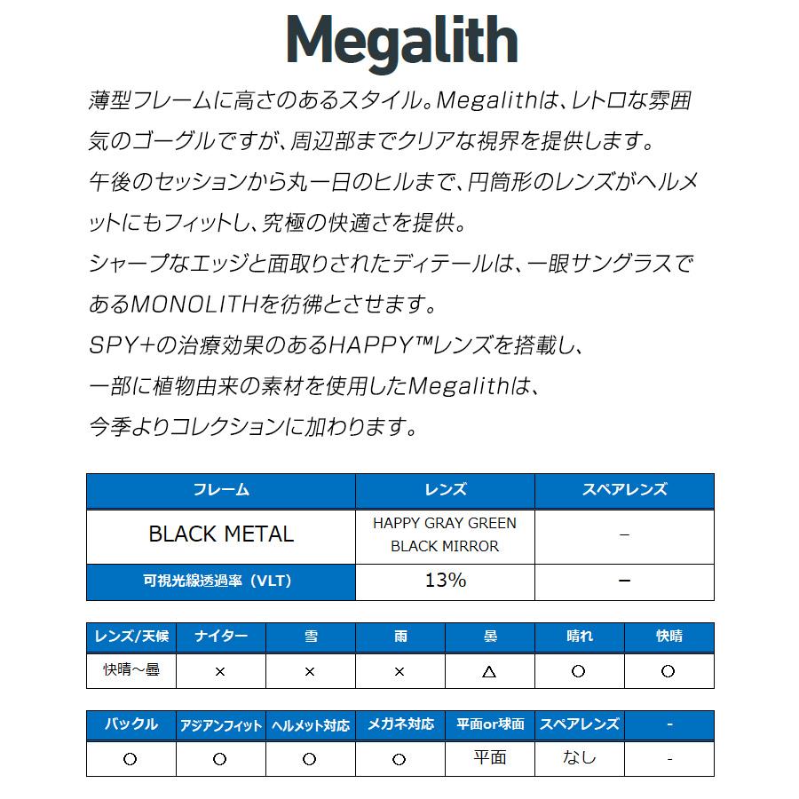 正規品 2024 SPY スパイ Megalith メガリス BLACK METAL レンズ : HAPPY Gray Green Black Spectra スキー スノーボード ゴーグル｜snowtown｜04