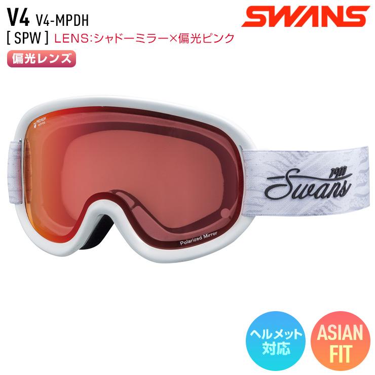 SWANS - スワンズ（SWANS V4-MPDH-PAF） ヨドバシ.com - スワンズ SWANS V4MPDHP V4-MPDH-PAF BKNA