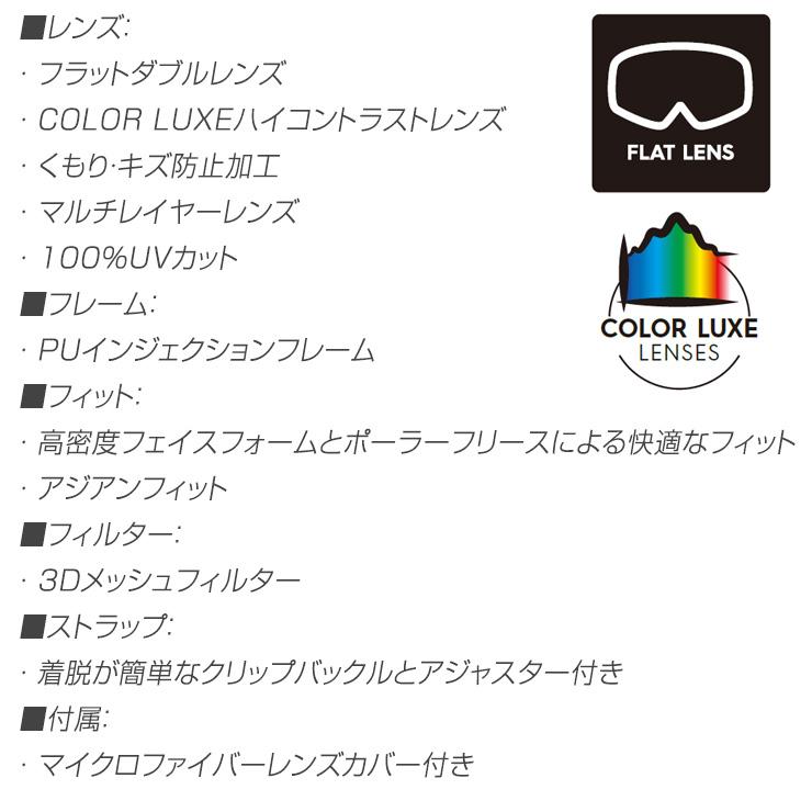 ROXY（ロキシー） 2025 ROXY ロキシースキー スノーボード ゴーグル