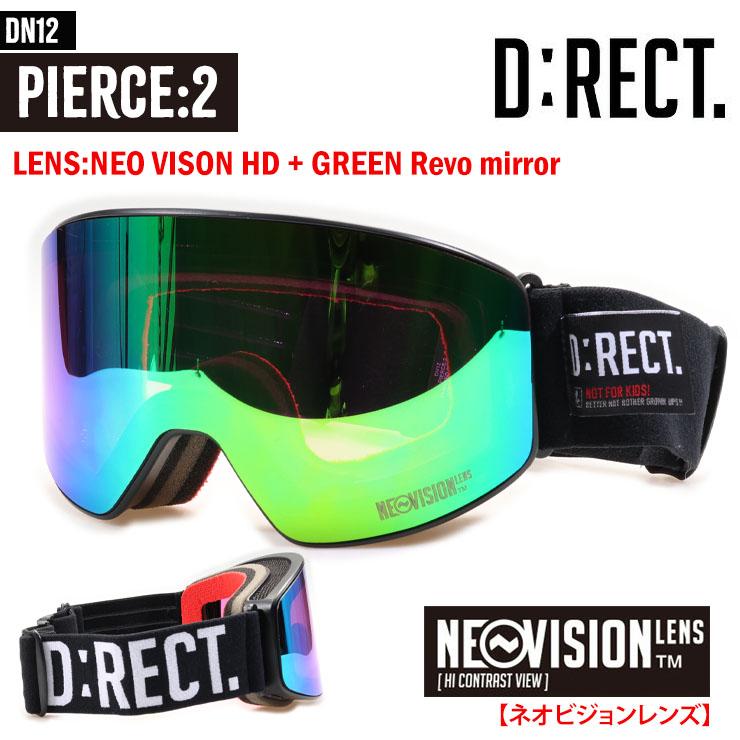 D:RECT ディレクト PIERCE:2 NEO VISION HD + GREEN Revo mirror ハイ