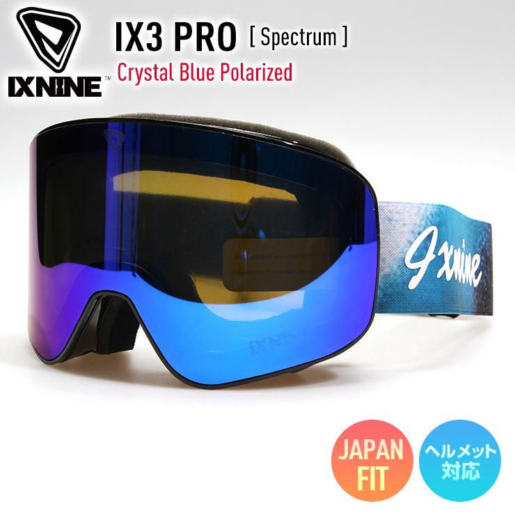 正規品 2023 IXNINE アイエックスナイン IX3 PRO スノーボード 