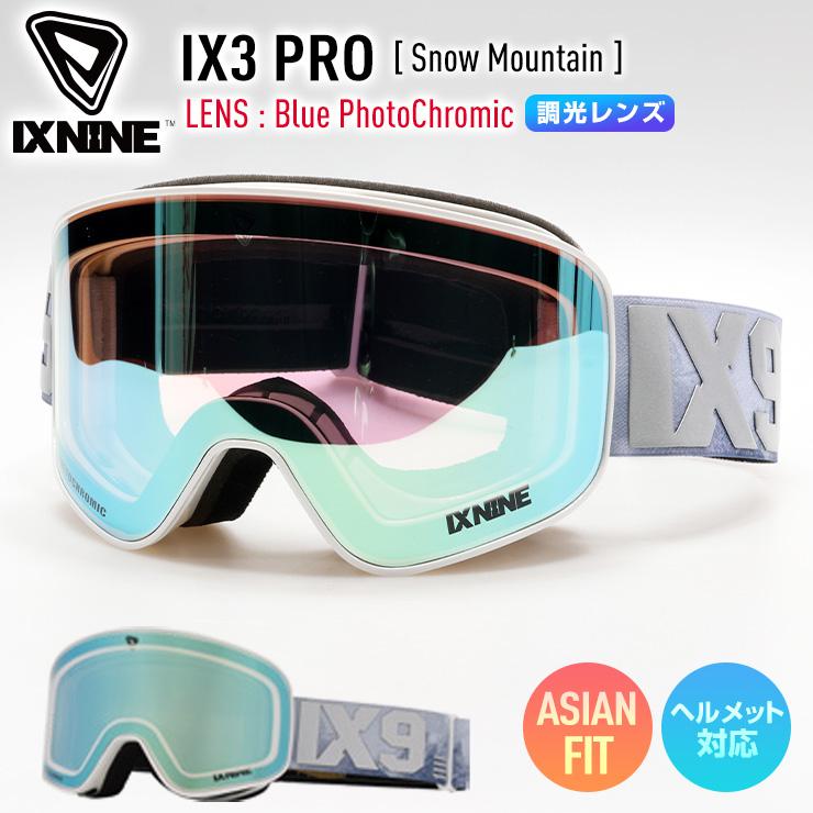 正規品 IXNINE アイエックスナイン IX3 PRO スノーボード ゴーグル