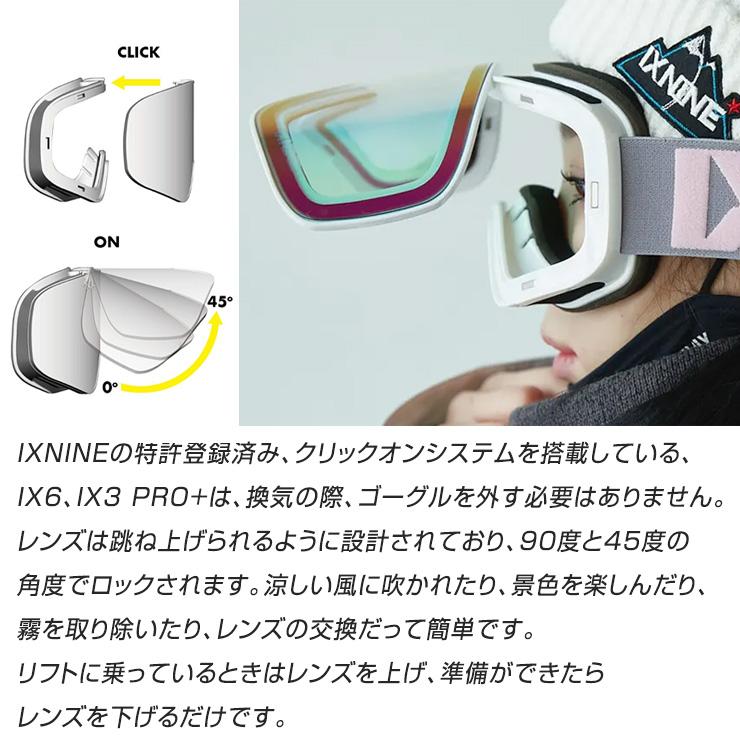 早期予約】2027 IXNINE アイエックスナイン IX3 PRO+ スノーボード