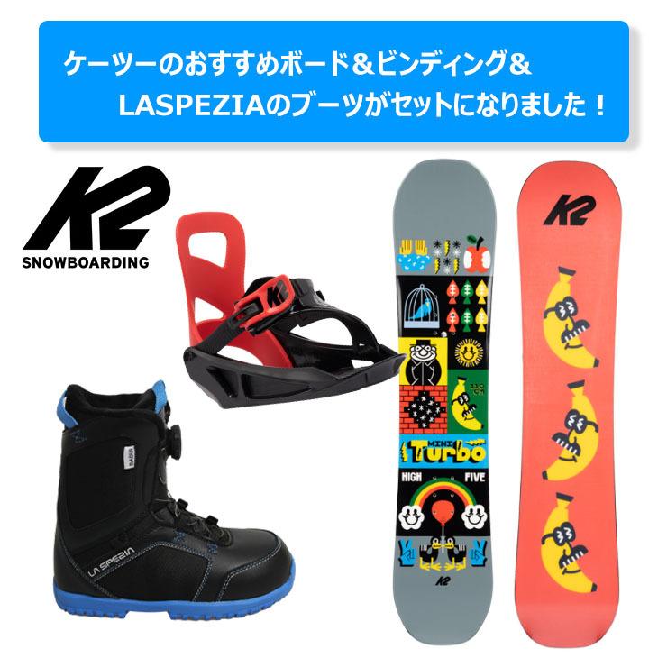 【キッズ スノーボード3点セット】K2 ケーツー MINI TURBO キッズ スノーボード ビンディング ブーツ LASPEZIA 3点 セット 24023スノータウン Yahoo!店