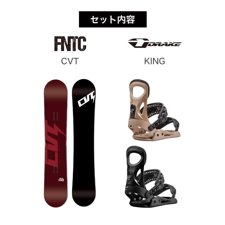 FNTC 取付無料 エフエヌティーシー CVT スノーボード ＆ DRAKE KING