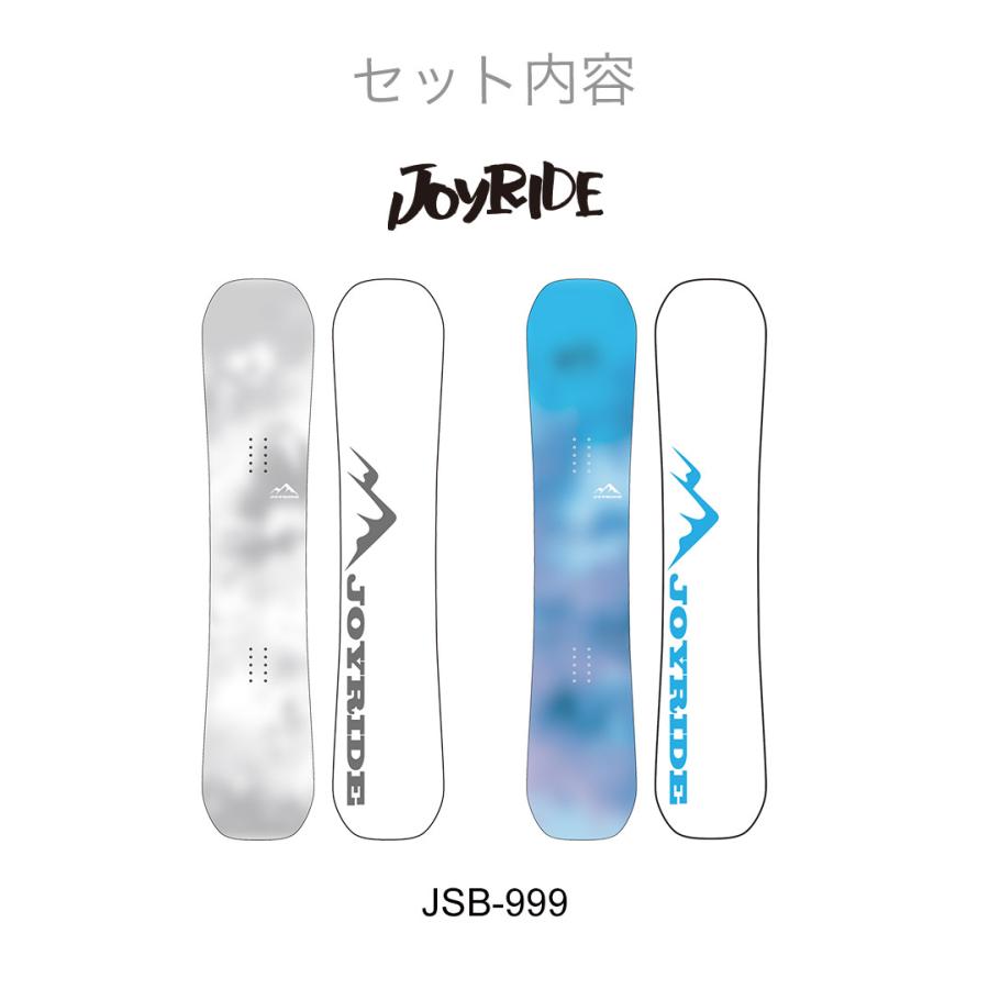 JOYRIDE ジョイライド　スノーボード板　スノーボードセット　ロッカーボード JOYRIDE ジョイライド スノーボード板 スノーボードセット ロッカーボード