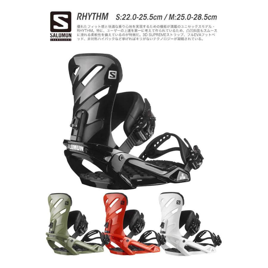 【希少品】 取付無料 SABRINA サブリナ DLX スノーボード ＆ SALOMON RHYTHM リズム バインディング 2点セット 【MYK8933970755】(32340円)