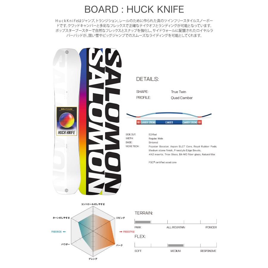 魅力的な価格 スノータウン Yahoo 店取付無料 SALOMON サロモン HUCK