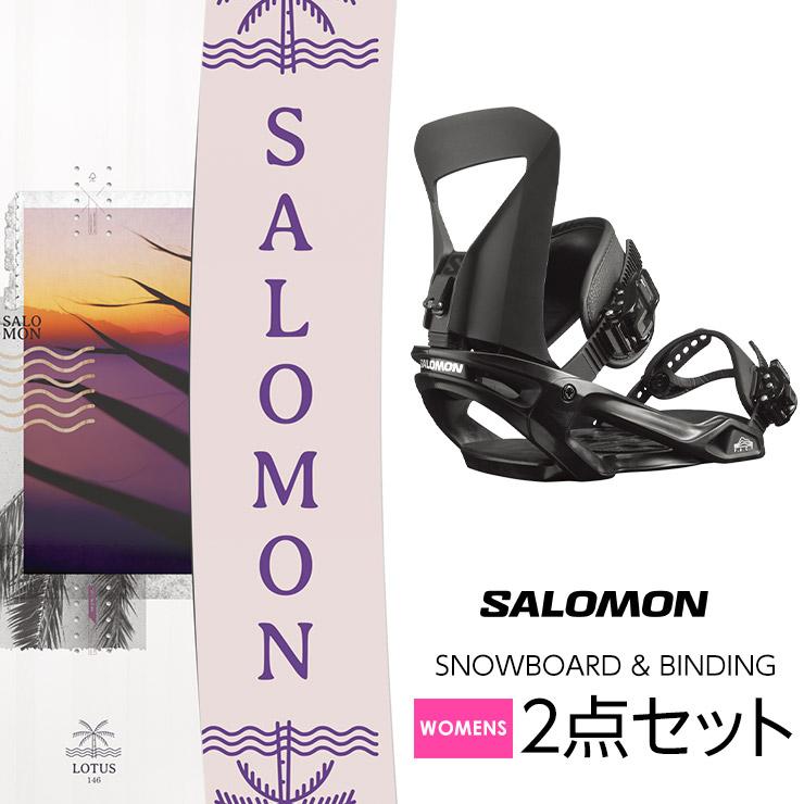 取付無料 SALOMON サロモン LOTUS ロータス スノーボード ＆ PACT 