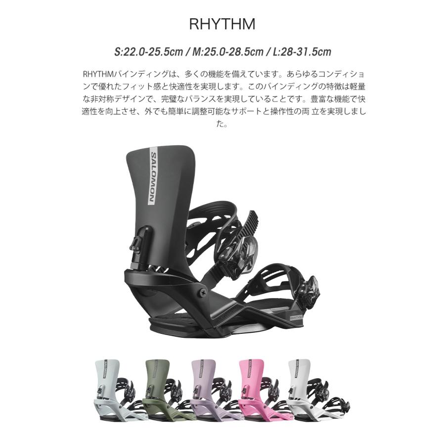 SALOMON（サロモン） 取付無料 SIGHT サイト スノーボード ＆ RHYTHM