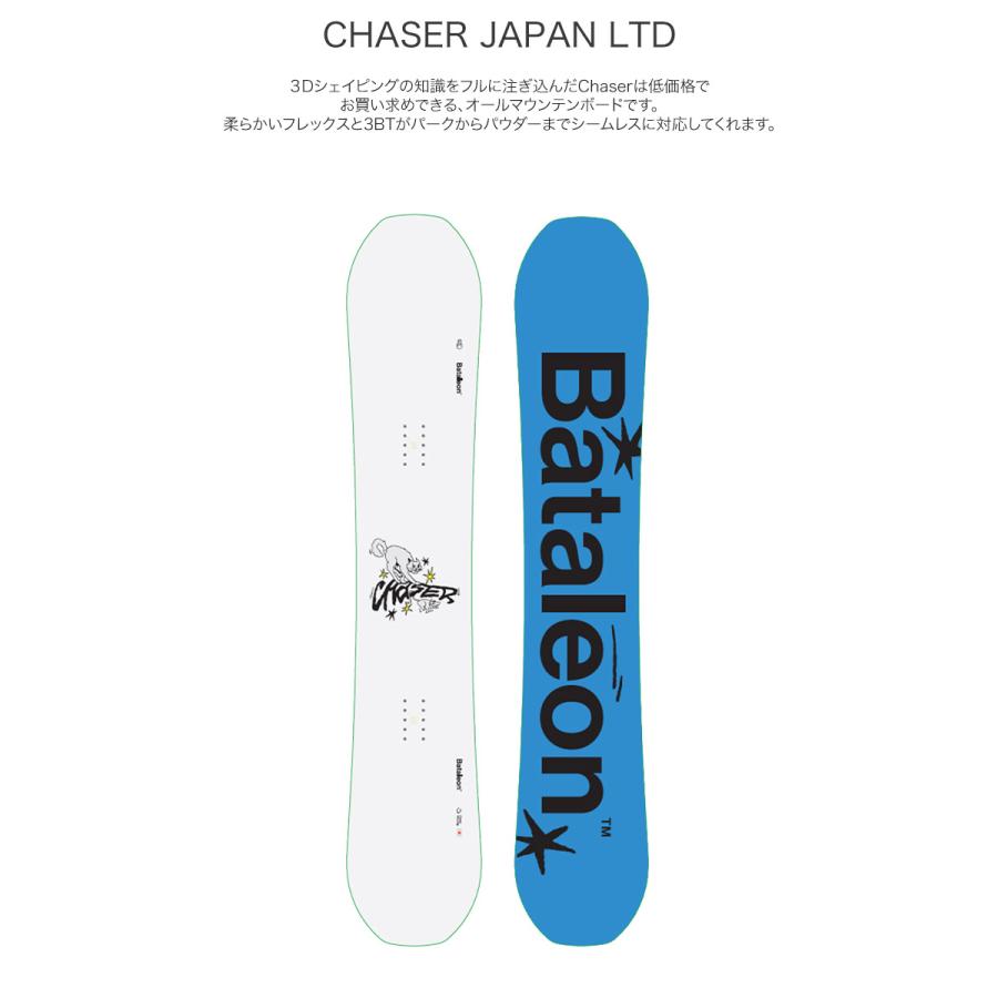 SALOMON（サロモン） 取付無料 BATALEON バタレオン CHASER JAPAN LTD