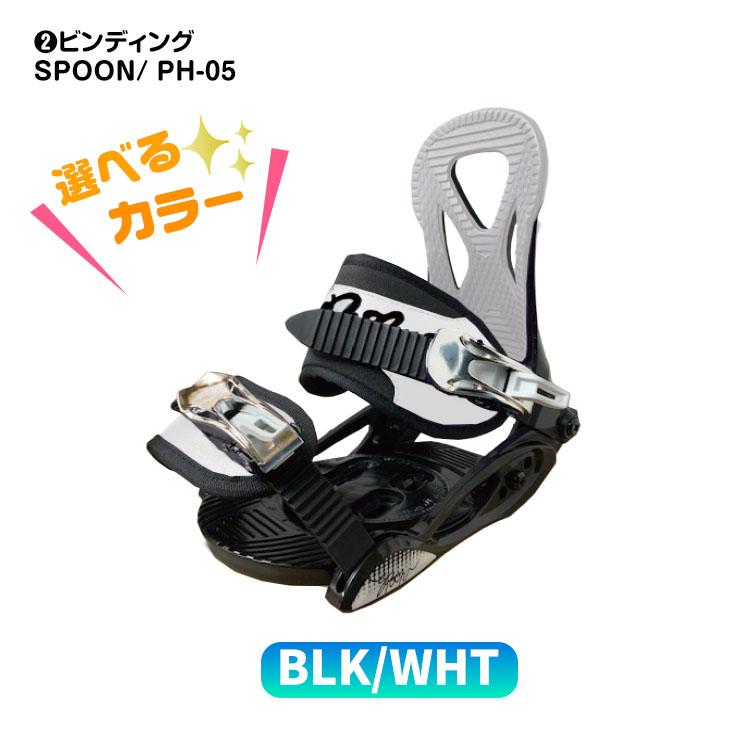 キッズ スノーボード3点セット】SPOON MEMORY スノーボード ＆ PH-05