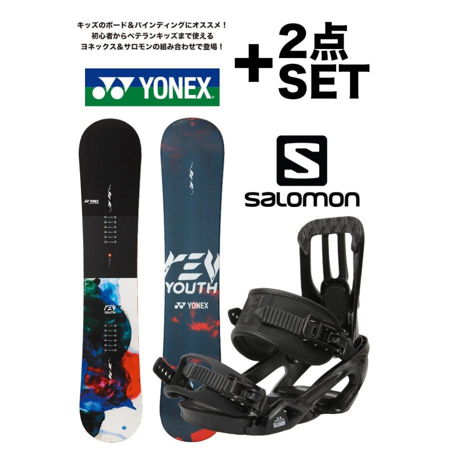 YONEX スノーボード板セット-
