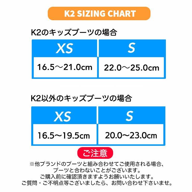 【キッズ スノーボード２点セット】K2 MINI TURBO スノーボード ＆ K2 ビンディング 子供用｜snowtown｜09