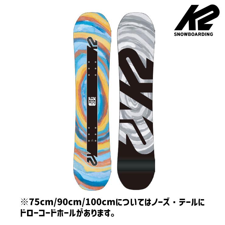 キッズ スノーボード2点セット】K2 LIL MINI スノーボード ＆ K2