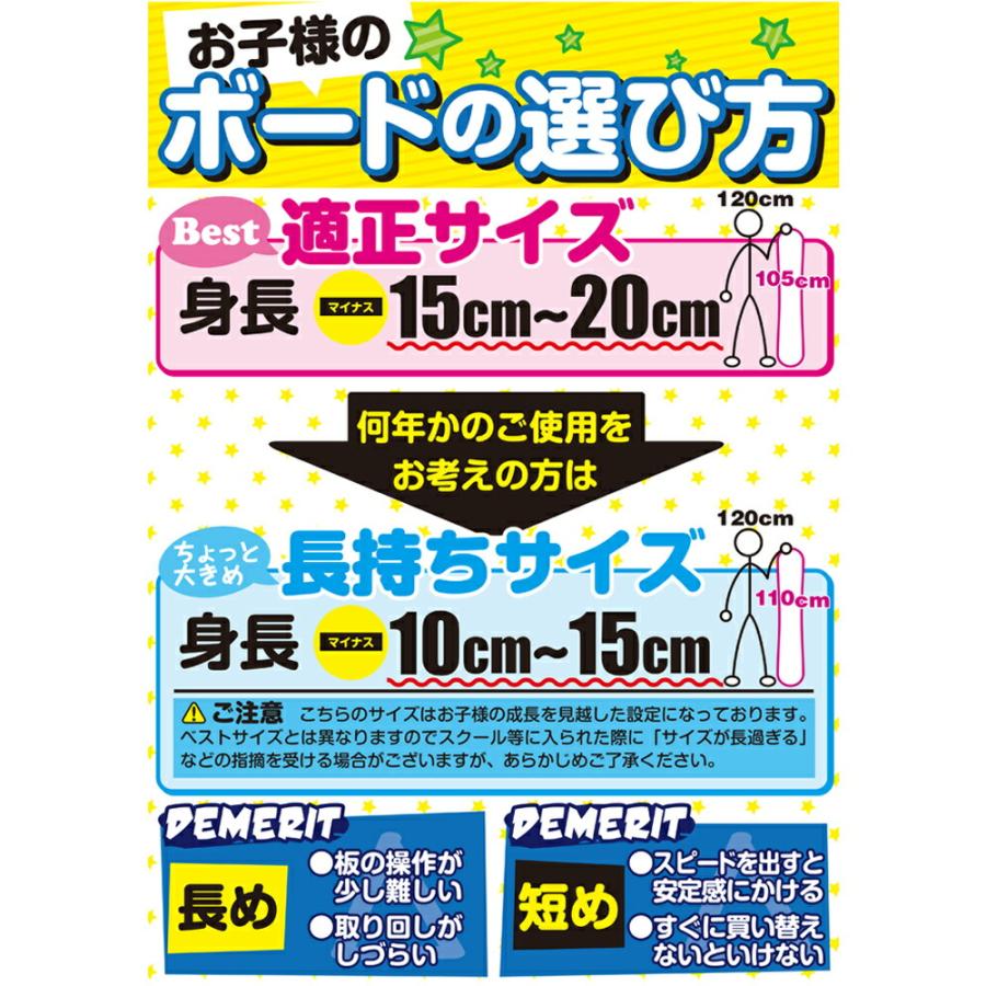 キッズ スノーボード2点セット】K2 LIL MINI スノーボード ＆ K2