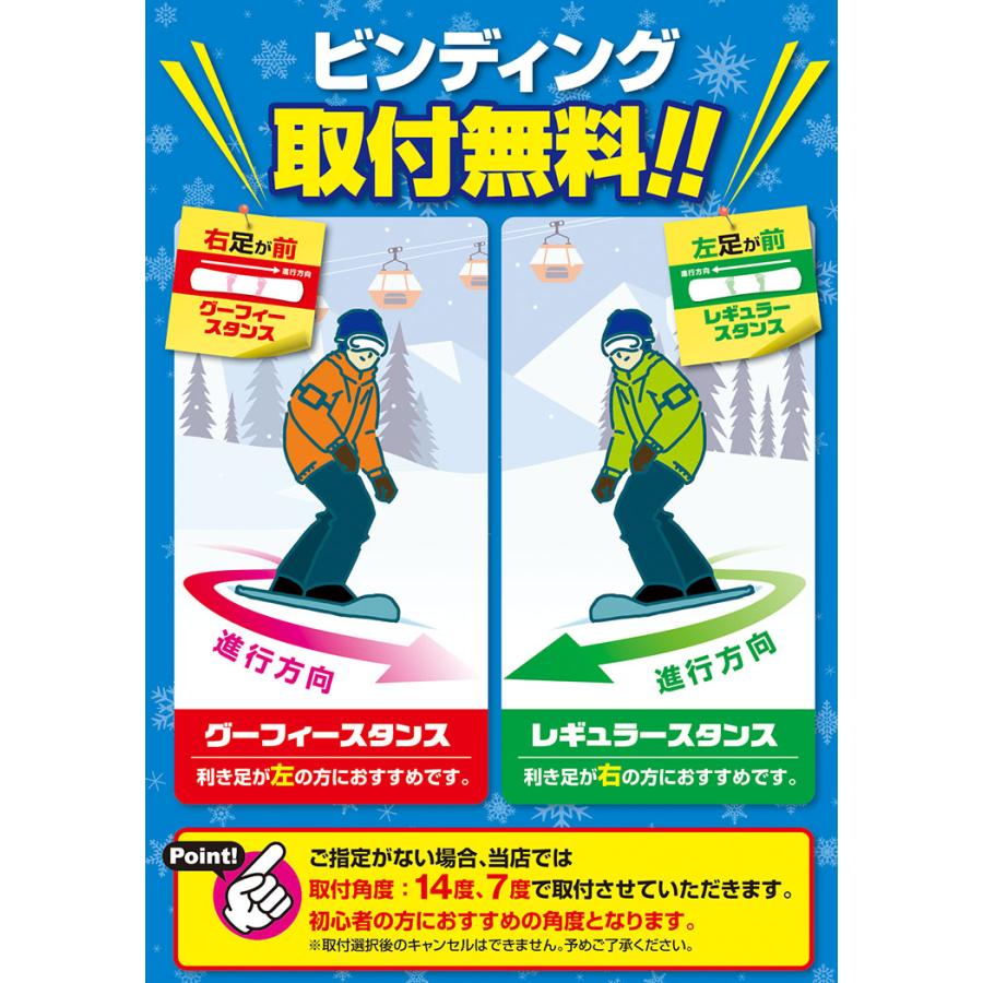 キッズ スノーボード3点セット】K2 MINI TURBO スノーボード キッズ スノーボード3点セット】K2 MINI TURBO スノーボード