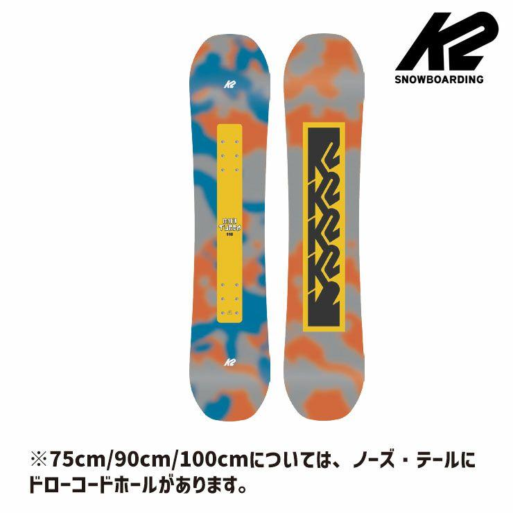 キッズ スノーボード3点セット】K2 MINI TURBO スノーボード ＆ K2  