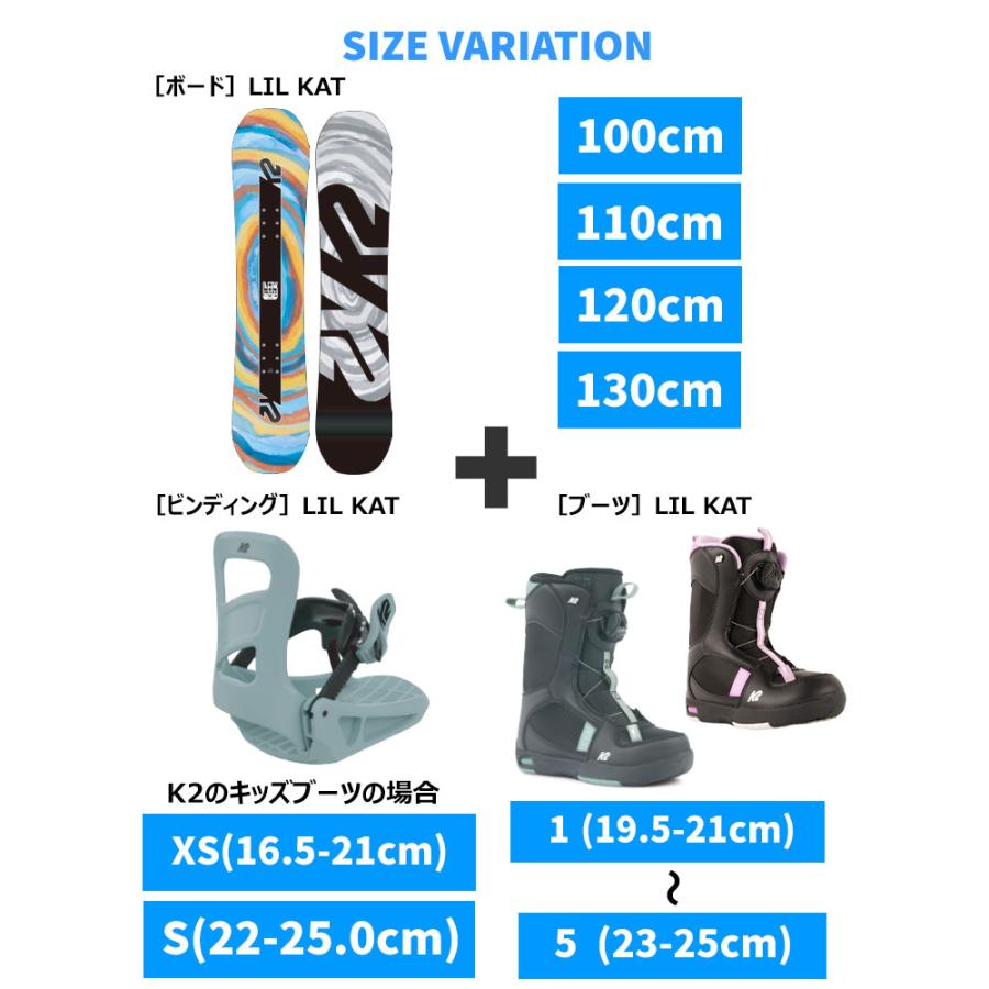 キッズスノーボード 110cm ブーツ19.5cm 3点セット ケース付き