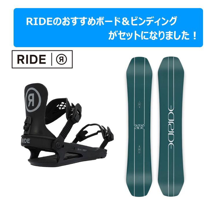 RIDE（ライド） 【ティーンズ スノーボード2点セット】RIDE ZERO JR 