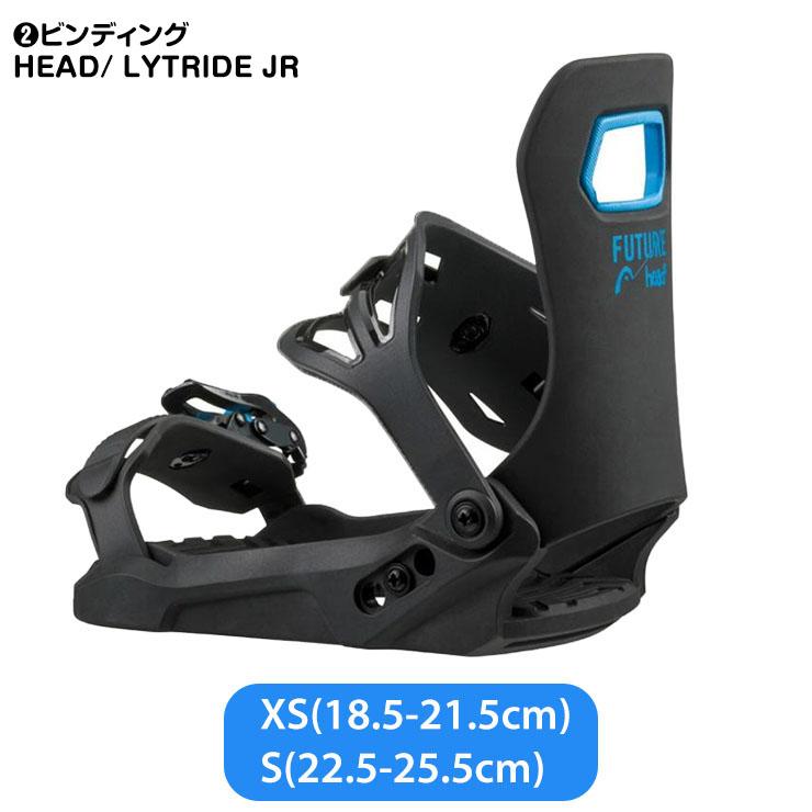 HEAD（ヘッド） 【キッズスノーボード3点セット】HEAD ROWDY FLEX