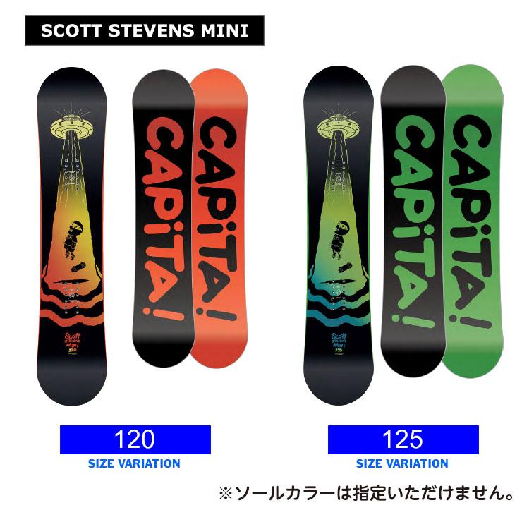 Capita スノーボード 2点セット