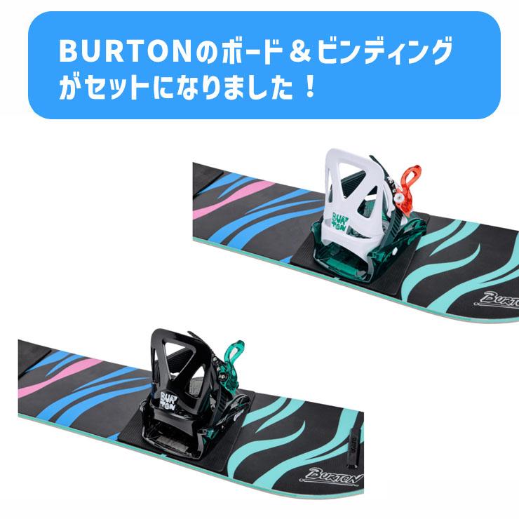 BURTON（バートン） 【キッズ スノーボード2点セット】BURTON Mini