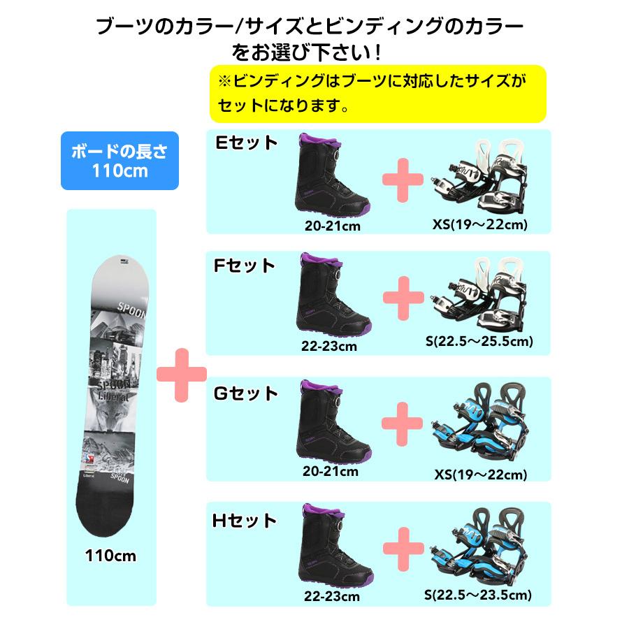 BURTON（バートン） 【キッズ スノーボード セット】BURTON AFTER