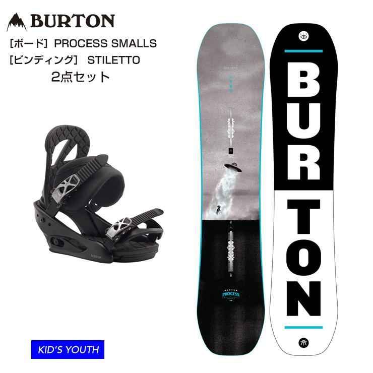 初回限定 ２点 セット Burton キッズ バインディング付き 2点セット Process Smalls スノーボード ビンディング セット バインディング 保証書付 Www Ladislexia Net