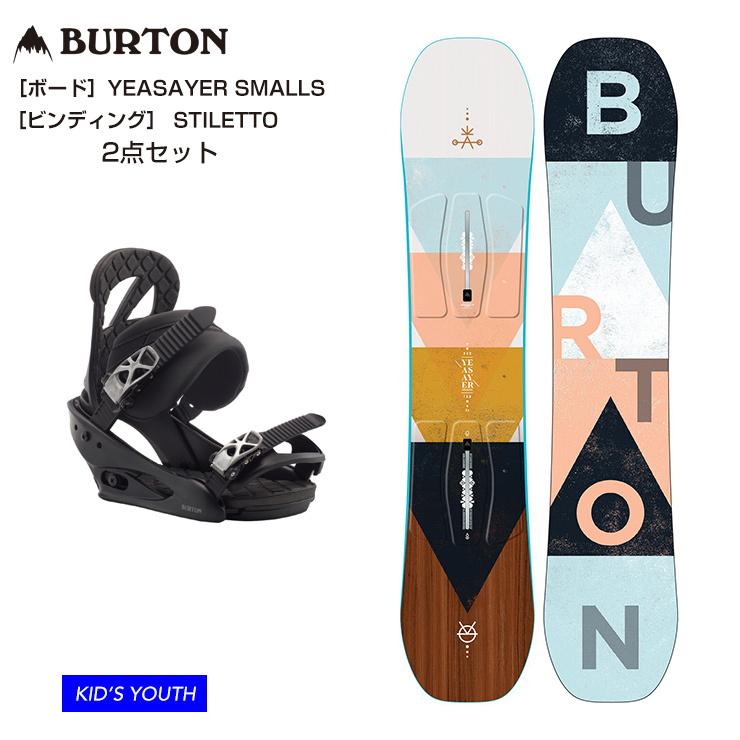 13799円 一番人気物 バートン Burton スノーボード キッズ
