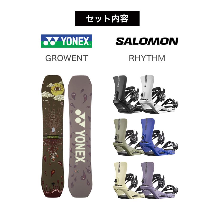 取付無料 YONEX ヨネックス GROWENT グロウエント スノーボード ＆ RHYTHM バインディング 2点セット 23-24 2024 メンズ｜snowtown｜02