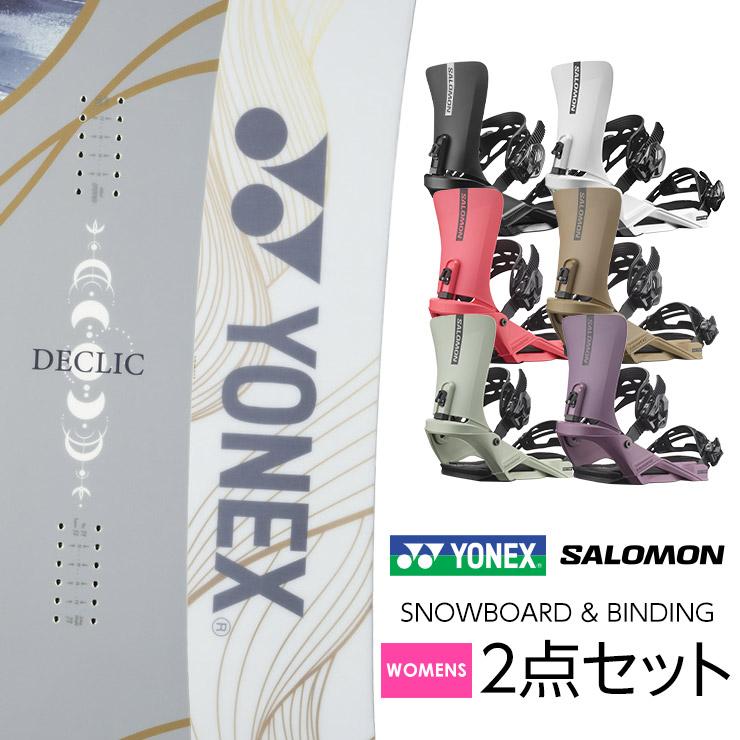 YONEX（ヨネックス） 取付無料 DECLIC デクリック スノーボード 