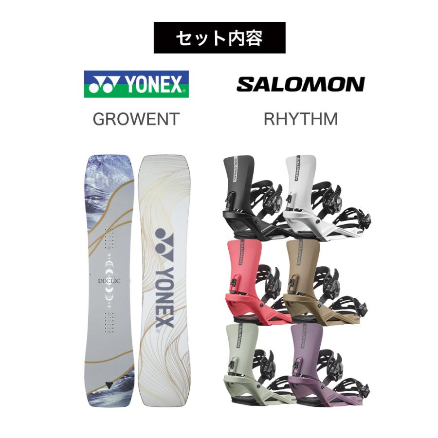 DECLIC スノーボード ビンディング付き DECLIC スノーボード ビンディング付き YONEX 取付無料 ヨネックス