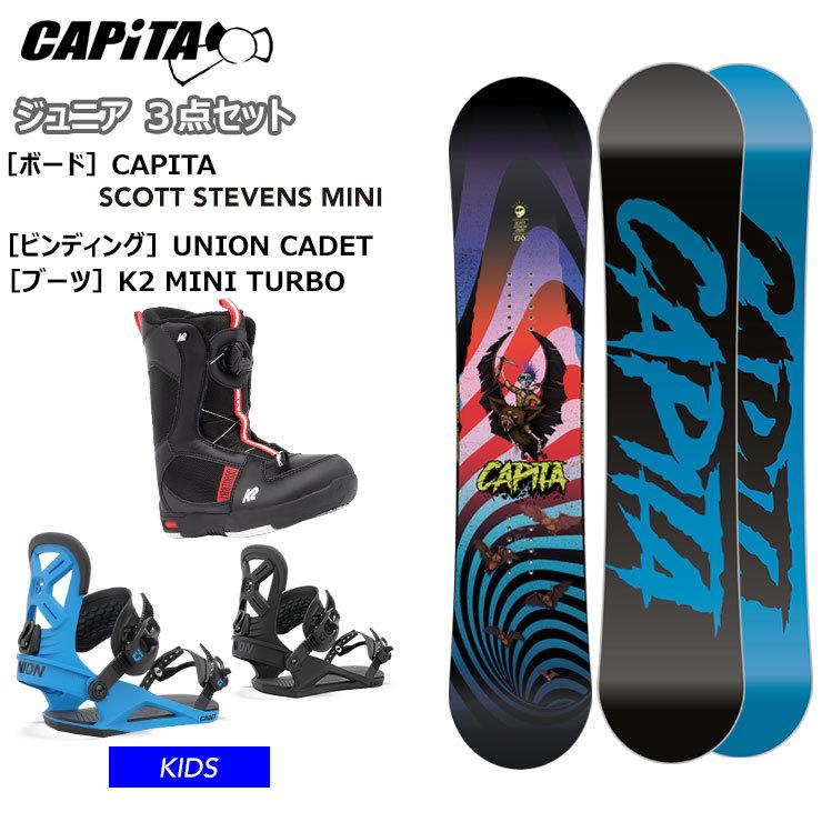 最大53％オフ！最大53％オフ！CAPITA キャピタ SCOTT STEVENS MINI