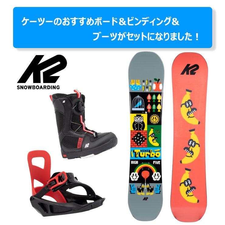 K2 スノーボード ビンディング セット www.cleanlineapp.com