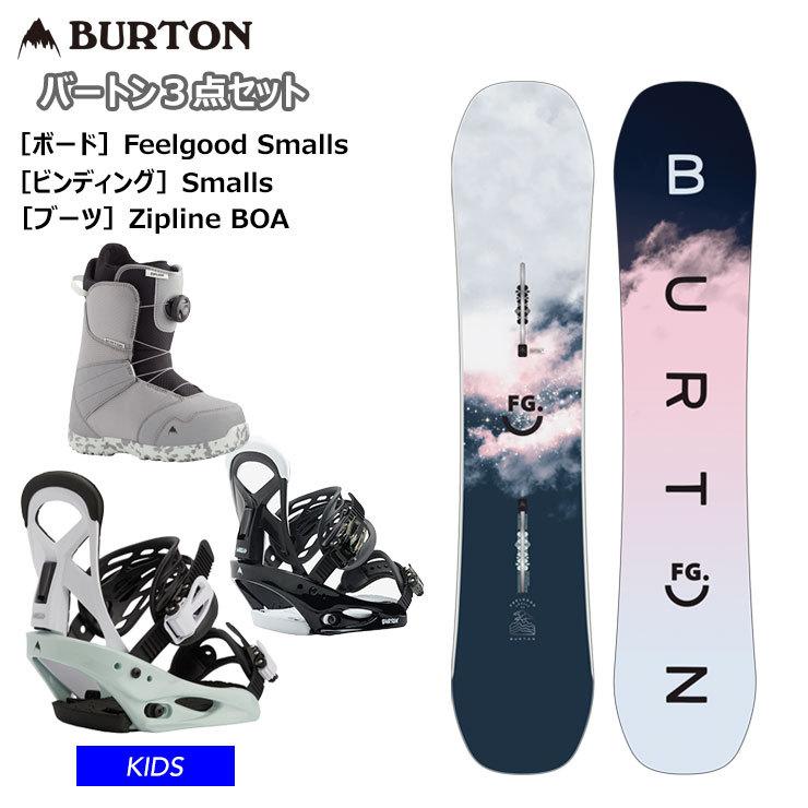 45％割引150cm-155cm未満今季一番 スノーボード板 BURTON 3点セット ボード スノーボード150cm-155cm未満-OTA