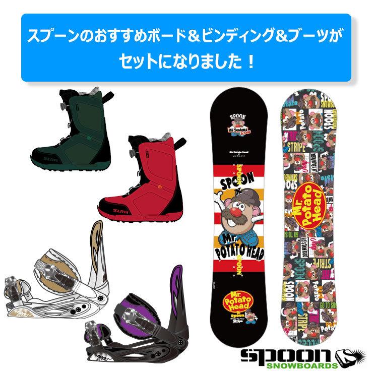 スノーボード キッズ ZUMA 120 3点セット板 ブーツビンディング
