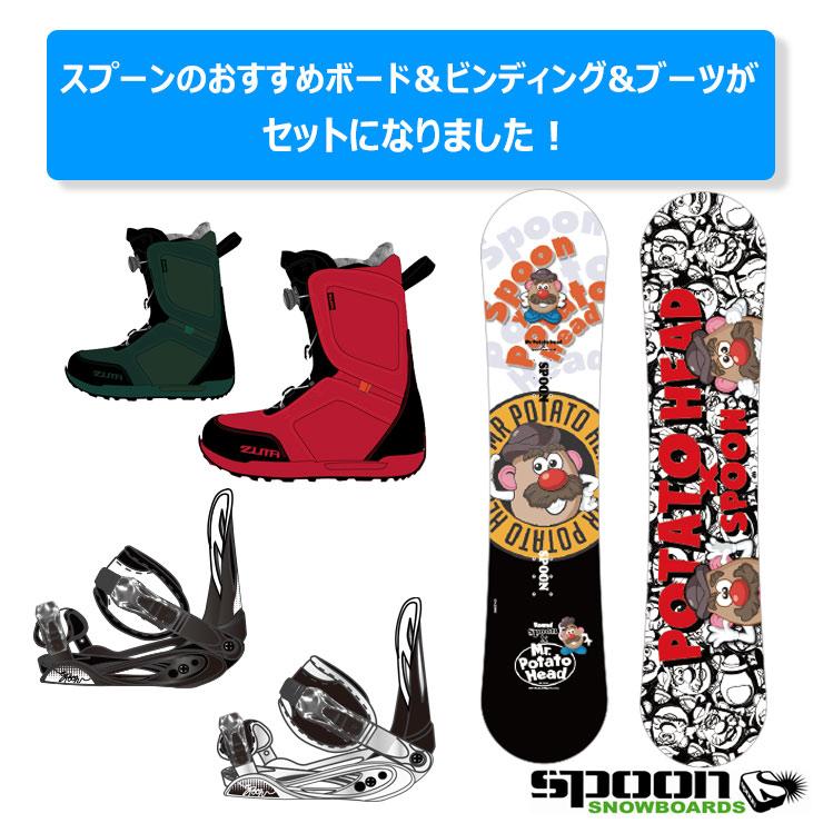 ブーツヘッド/ビンディングセットキッズ