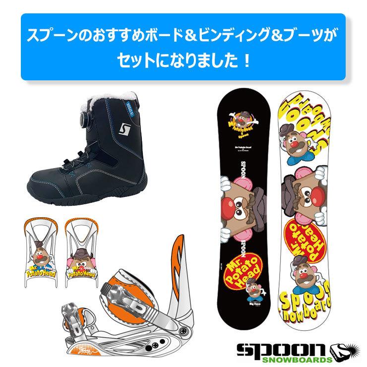 【キッズ スノーボード3点セット】SPOON POTATO HEAD BIG FACE スノーボード 板 ビンディング SPOON ブーツ セット｜snowtown｜02