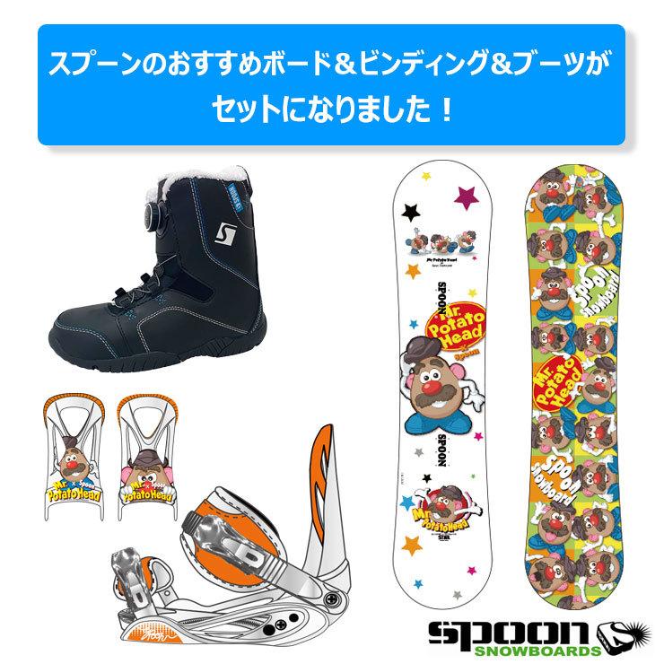 【キッズ スノーボード3点セット】SPOON POTATO HEAD STAR スノーボード 板 ビンディング SPOON ブーツ セット 24601スノータウン Yahoo!店 通販