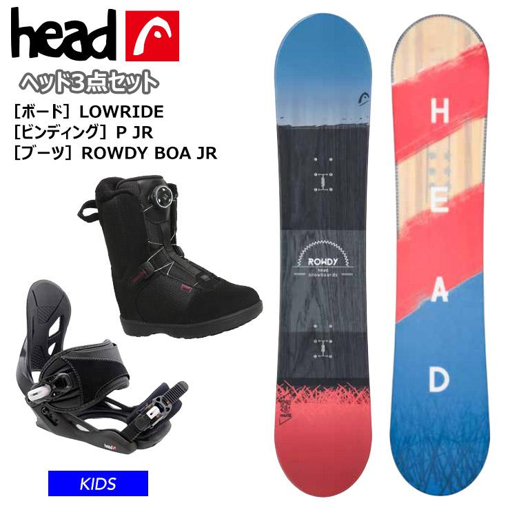 ヘッド　子供用スノボ　ROWDY JR 　長さ100cm　 キッズスノーボード HEAD ヘッド（HEAD）（キッズ）ジュニア スノーボード 板 スノボ