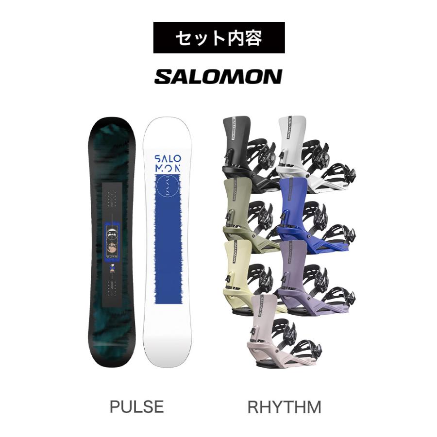 取付無料 SALOMON サロモン PULSE パルス スノーボード ＆ RHYTHM 