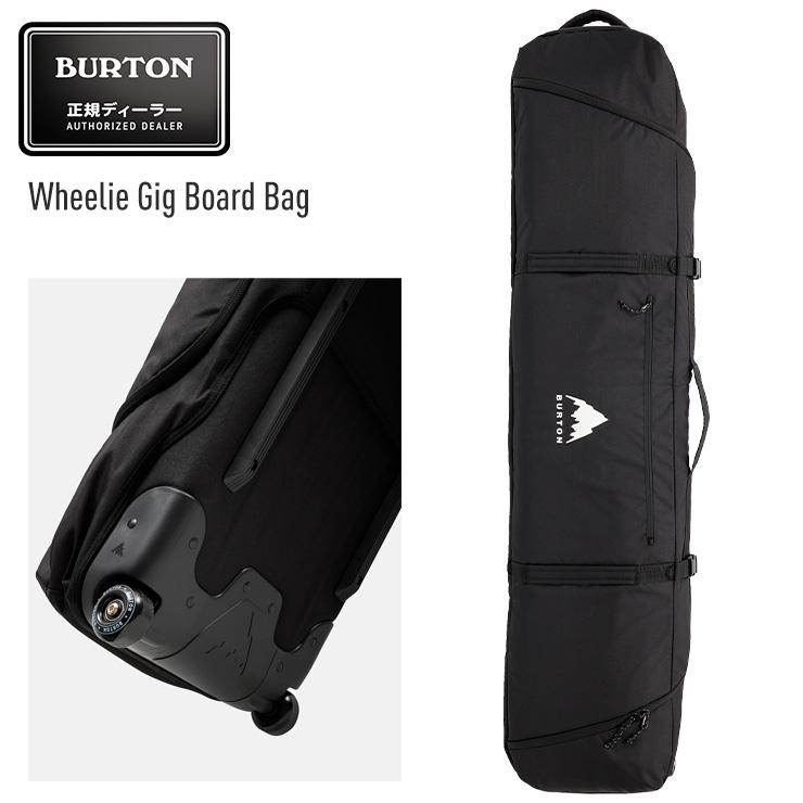 BURTON バートン WHEELIE BOARD CASE BURTON（バートン） 正規品 24-25 BURTON Wheelie Gig Board Bag