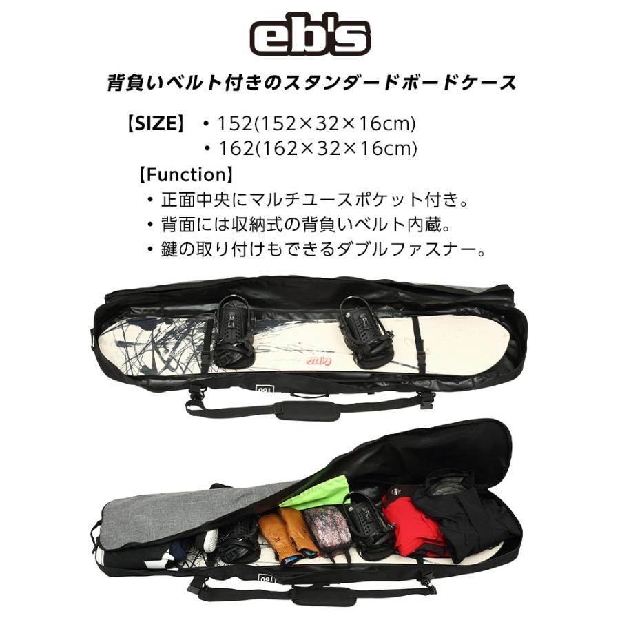 K2 正規品 23-24 eb's エビス BOARD PACK スノーボード ケース ボード