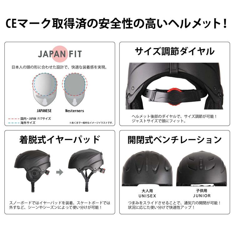 NORTH PEAK ノースピーク NP-2511 JUNIOR HELMET ヘルメット スノーボード スキー キッズ ジュニア｜snowtown｜10