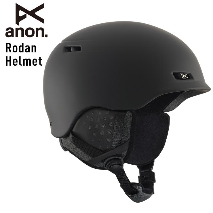 BURTON（バートン） 正規品 23-24 anon アノン Rodan ロダン カラー