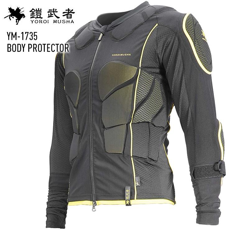 鎧武者 ヨロイムシャ BODY PROTECTOR YM-1735 ボディプロテクター