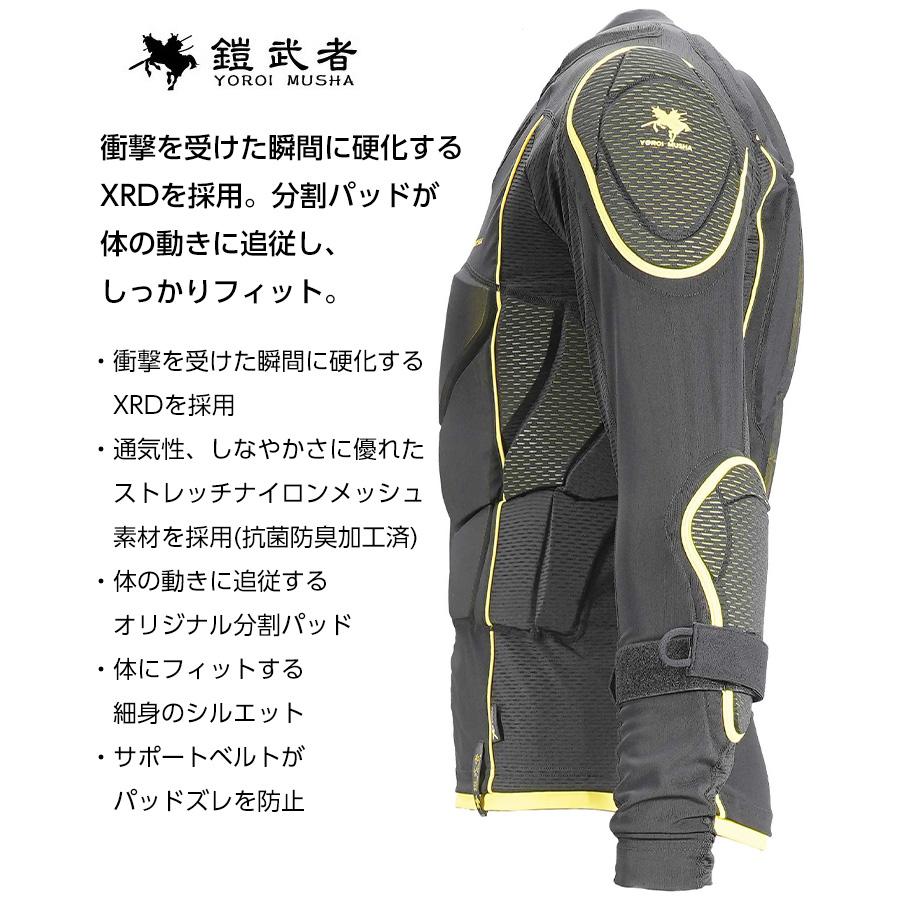 鎧武者 ヨロイムシャ BODY PROTECTOR YM-1735 ボディプロテクター